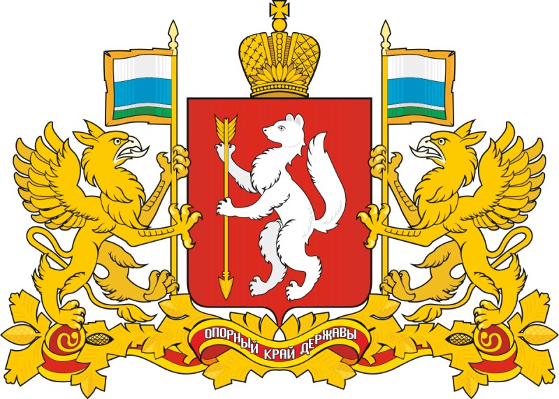 Coat of Arms of Sverdlovsk oblast